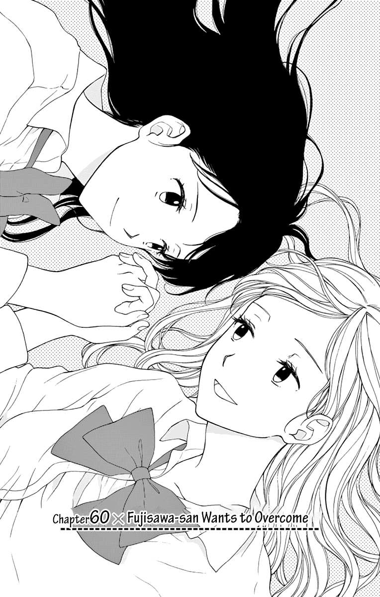 Yugami-Kun Ni Wa Tomodachi Ga Inai Chapter 60 #3