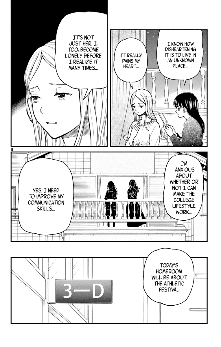 Yugami-Kun Ni Wa Tomodachi Ga Inai Chapter 60 #8