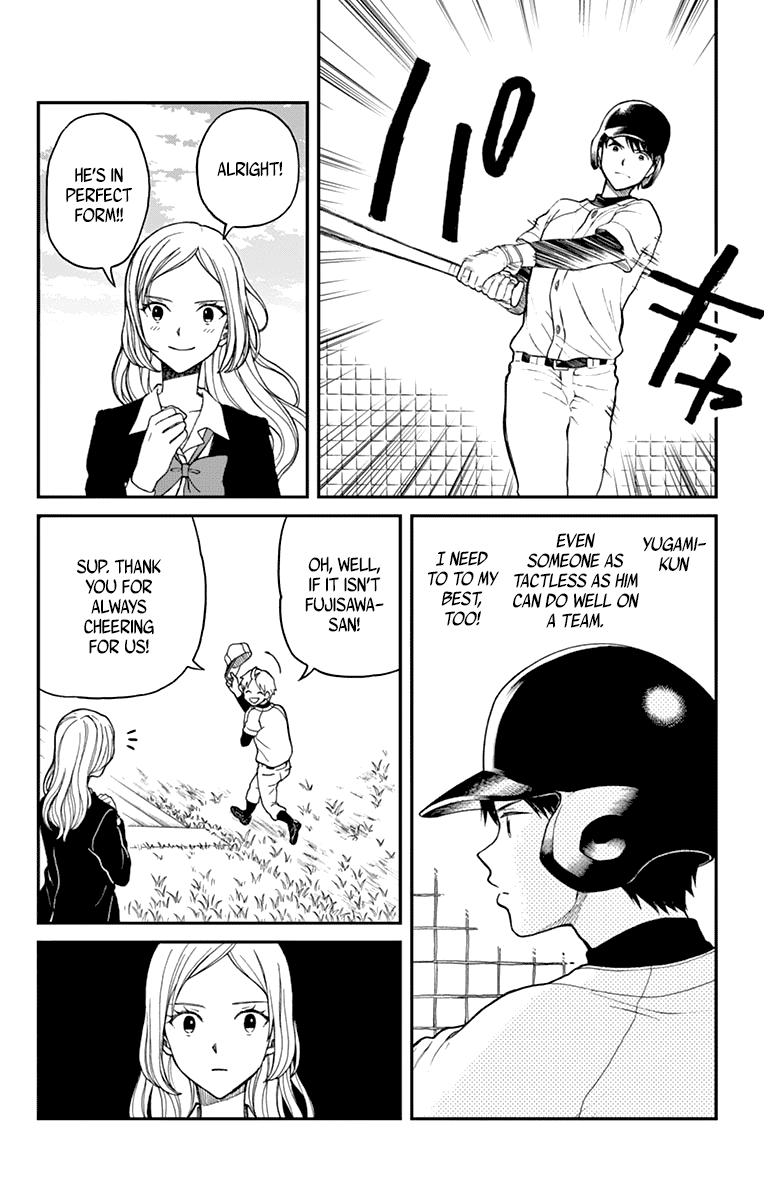 Yugami-Kun Ni Wa Tomodachi Ga Inai Chapter 60 #12