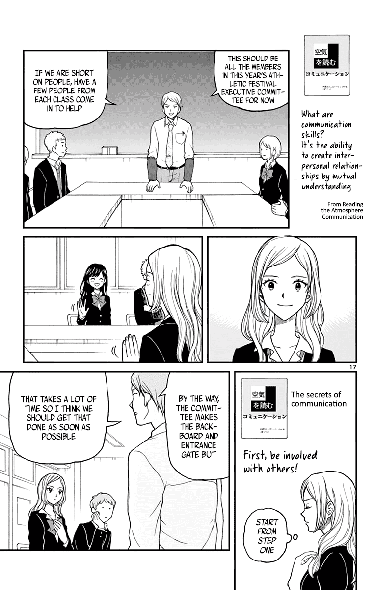 Yugami-Kun Ni Wa Tomodachi Ga Inai Chapter 60 #17