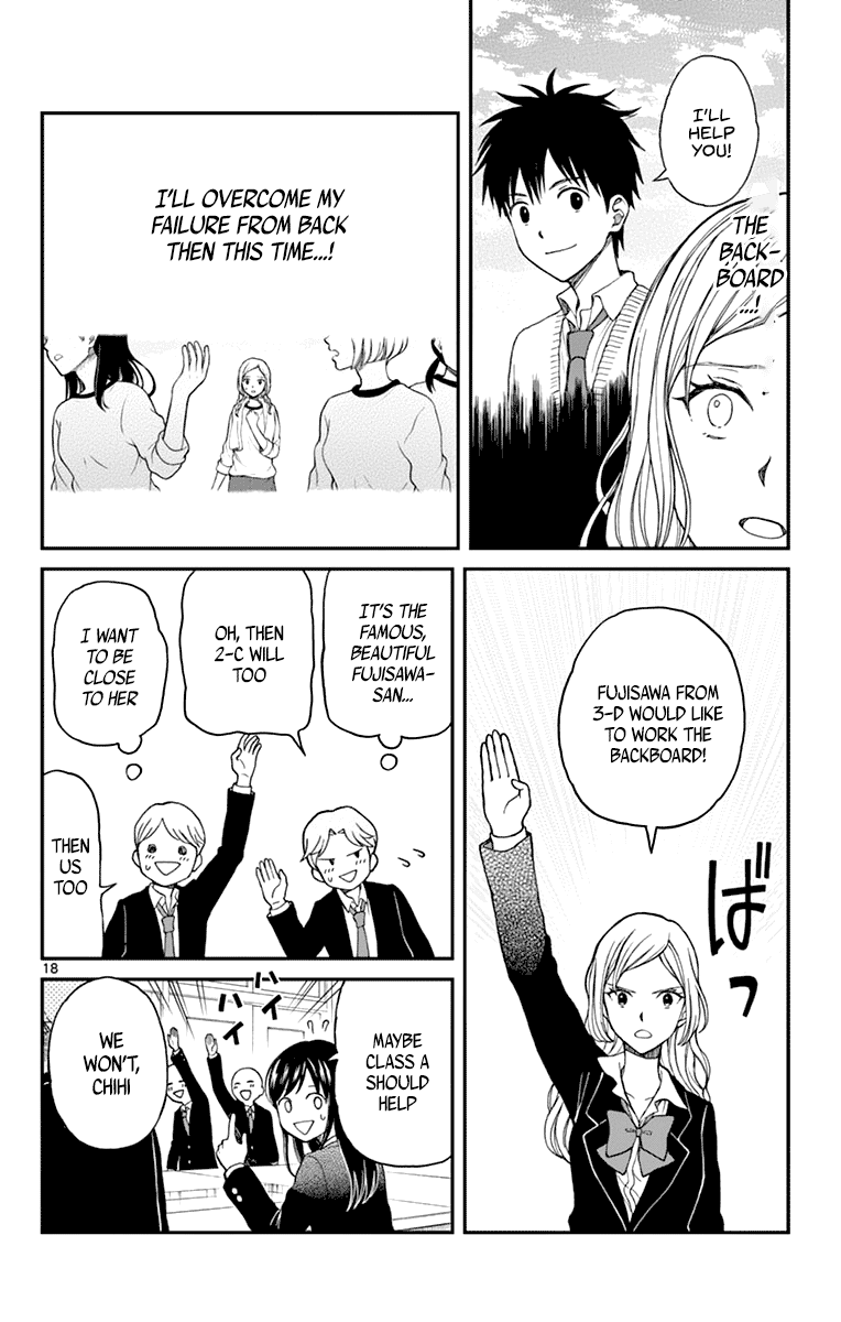 Yugami-Kun Ni Wa Tomodachi Ga Inai Chapter 60 #18