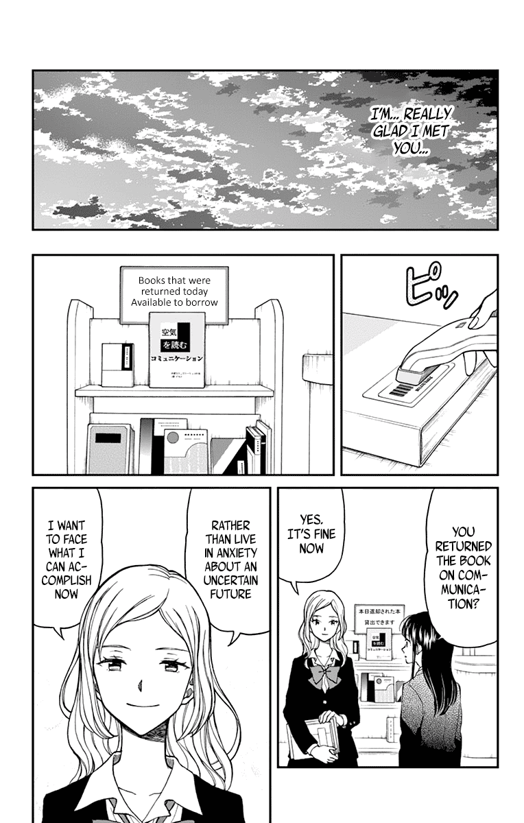 Yugami-Kun Ni Wa Tomodachi Ga Inai Chapter 60 #33