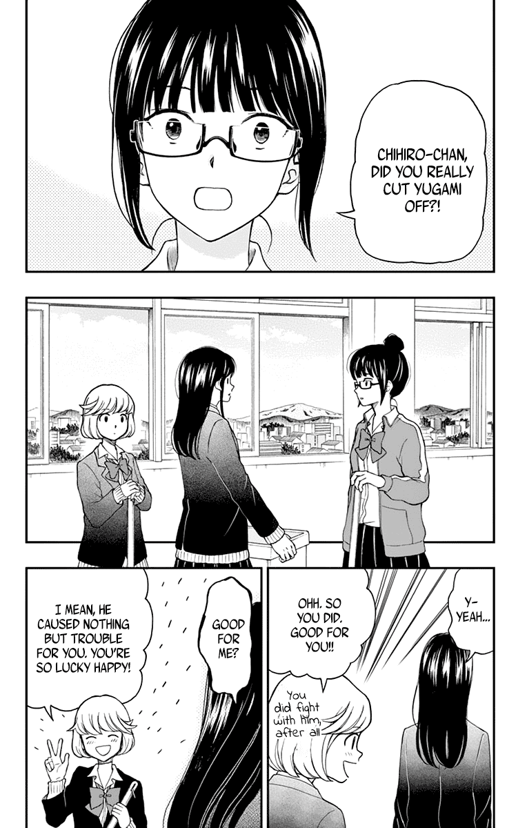 Yugami-Kun Ni Wa Tomodachi Ga Inai Chapter 58 #2