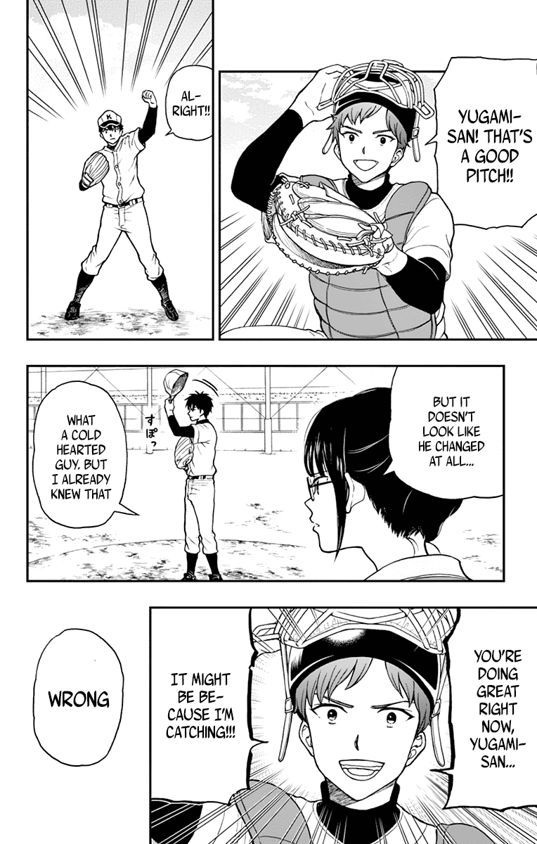 Yugami-Kun Ni Wa Tomodachi Ga Inai Chapter 58 #4