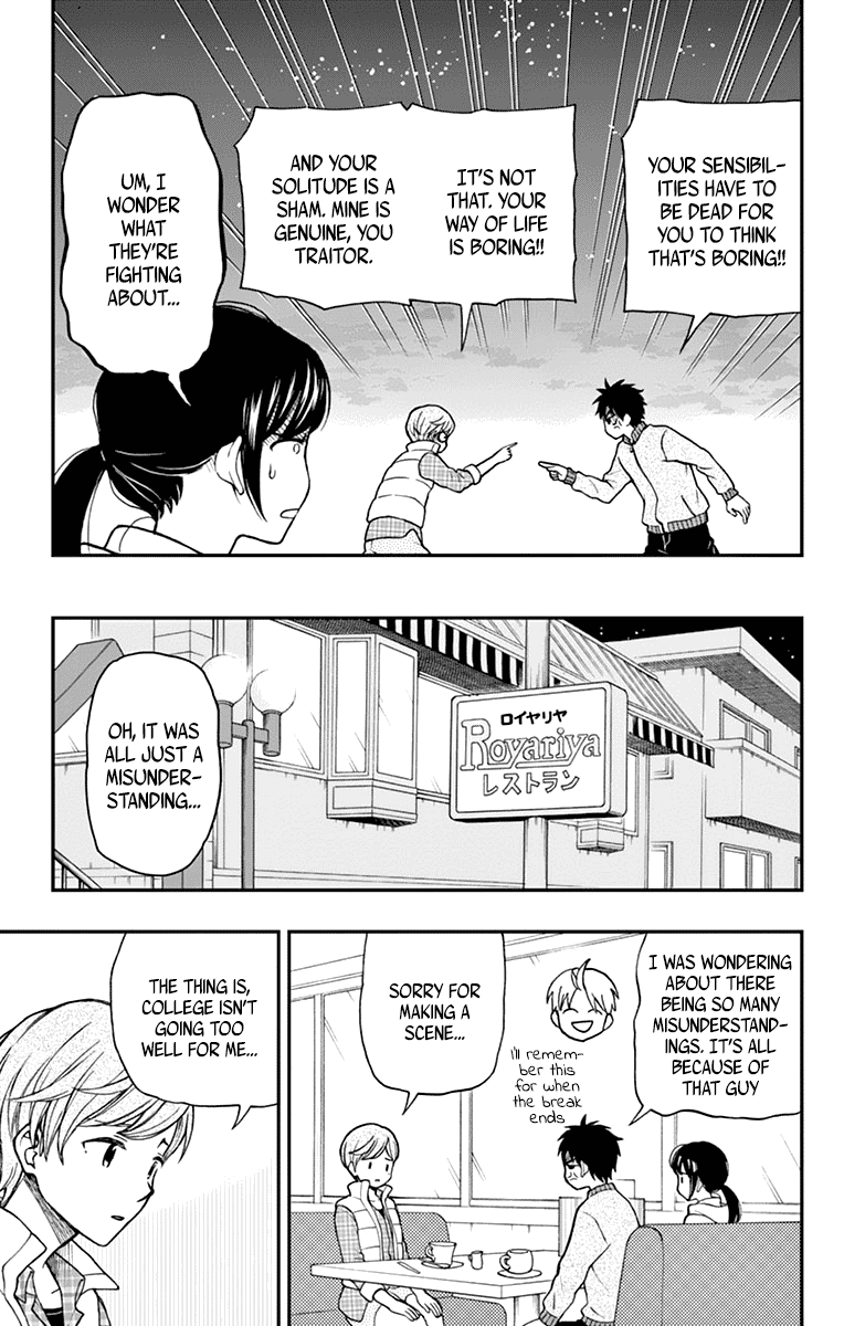 Yugami-Kun Ni Wa Tomodachi Ga Inai Chapter 59 #19