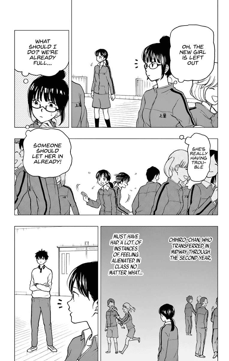 Yugami-Kun Ni Wa Tomodachi Ga Inai Chapter 58 #17