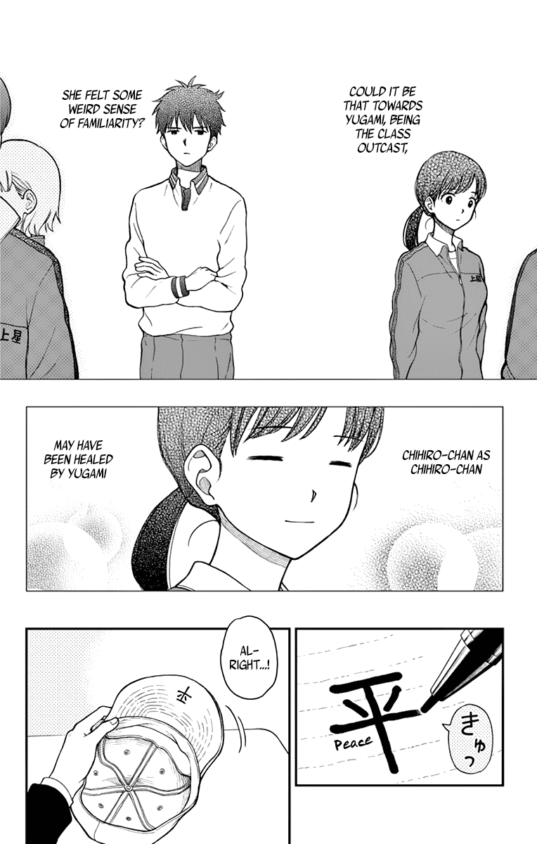 Yugami-Kun Ni Wa Tomodachi Ga Inai Chapter 58 #18