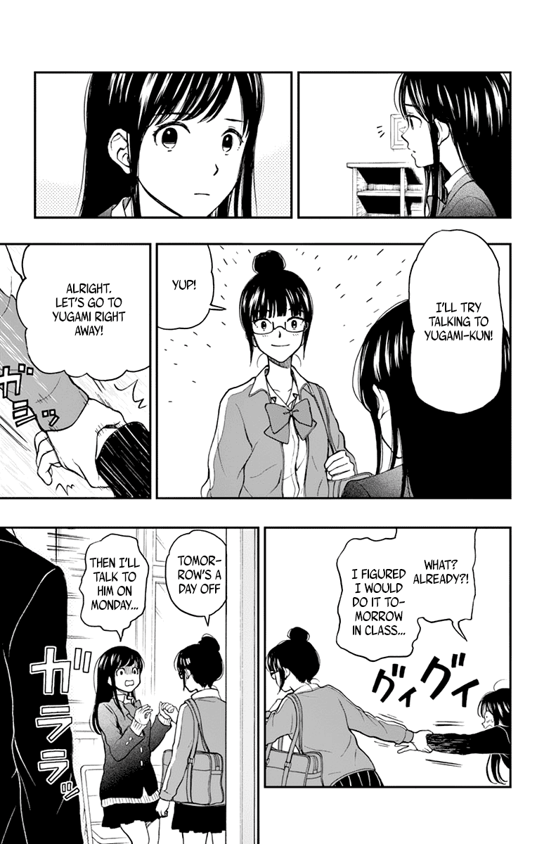 Yugami-Kun Ni Wa Tomodachi Ga Inai Chapter 58 #21