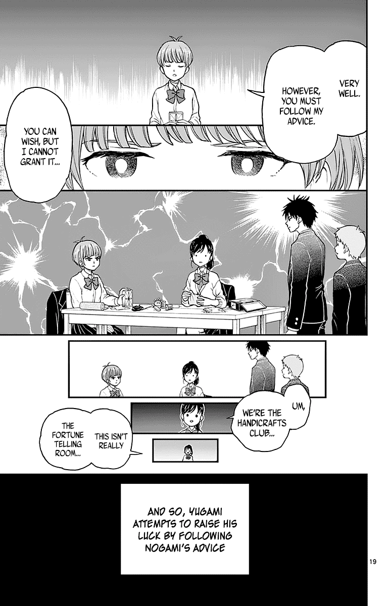 Yugami-Kun Ni Wa Tomodachi Ga Inai Chapter 56 #19