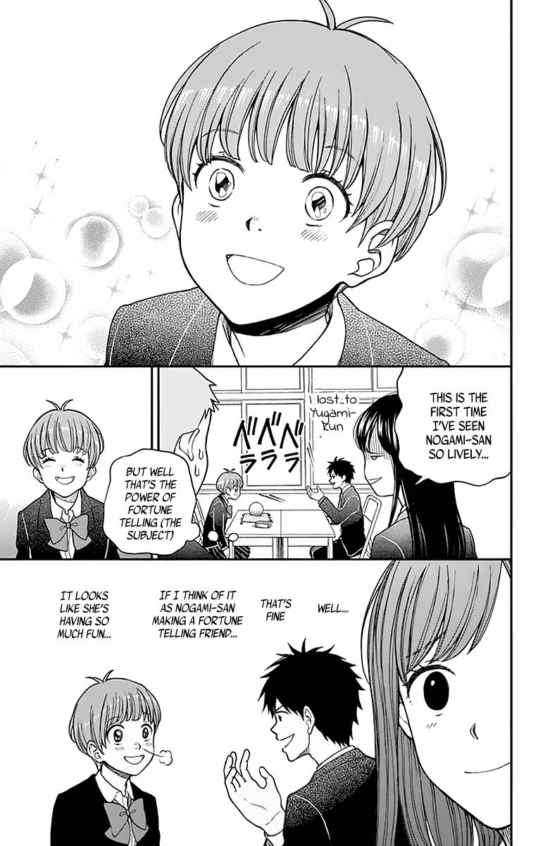 Yugami-Kun Ni Wa Tomodachi Ga Inai Chapter 56 #23