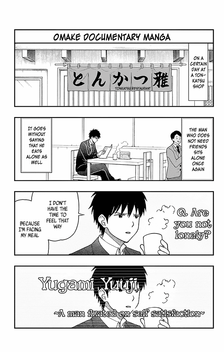 Yugami-Kun Ni Wa Tomodachi Ga Inai Chapter 56 #29