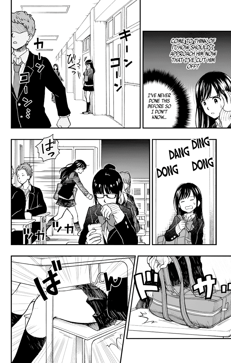 Yugami-Kun Ni Wa Tomodachi Ga Inai Chapter 57 #6