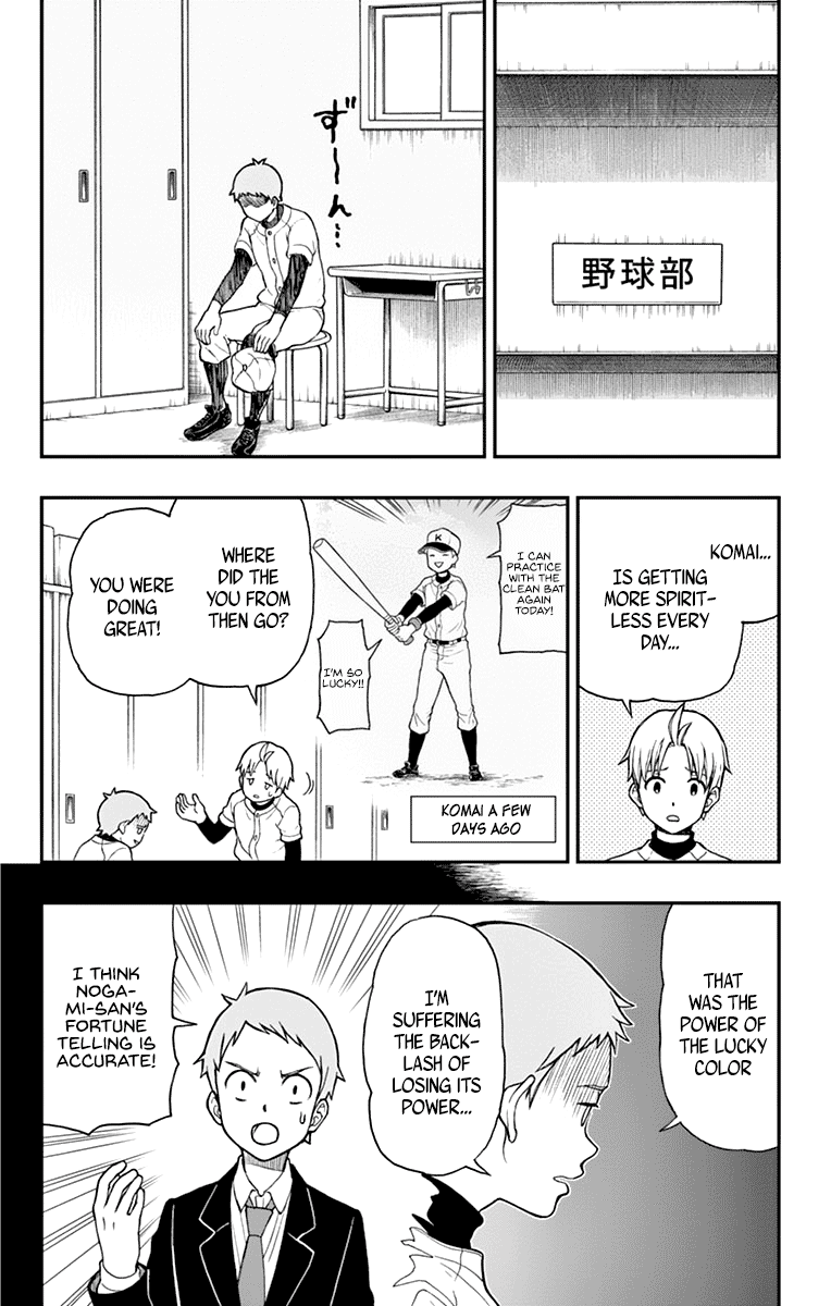 Yugami-Kun Ni Wa Tomodachi Ga Inai Chapter 57 #16