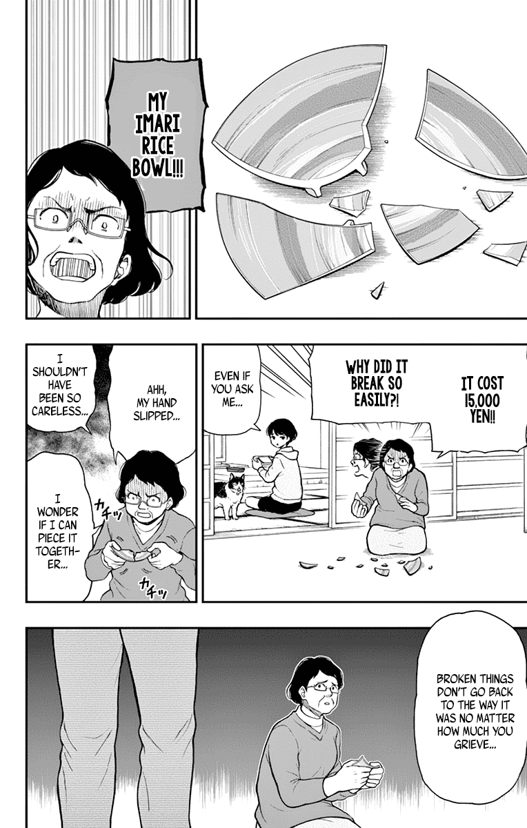 Yugami-Kun Ni Wa Tomodachi Ga Inai Chapter 57 #24