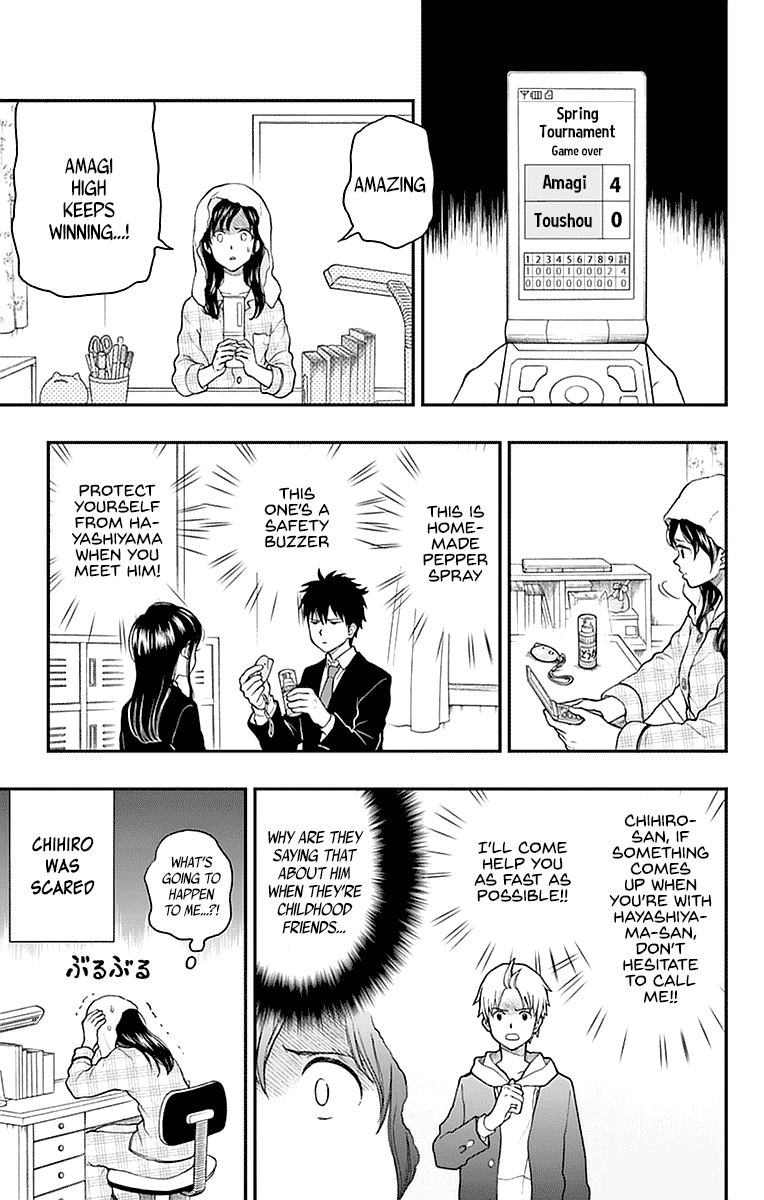 Yugami-Kun Ni Wa Tomodachi Ga Inai Chapter 54 #3