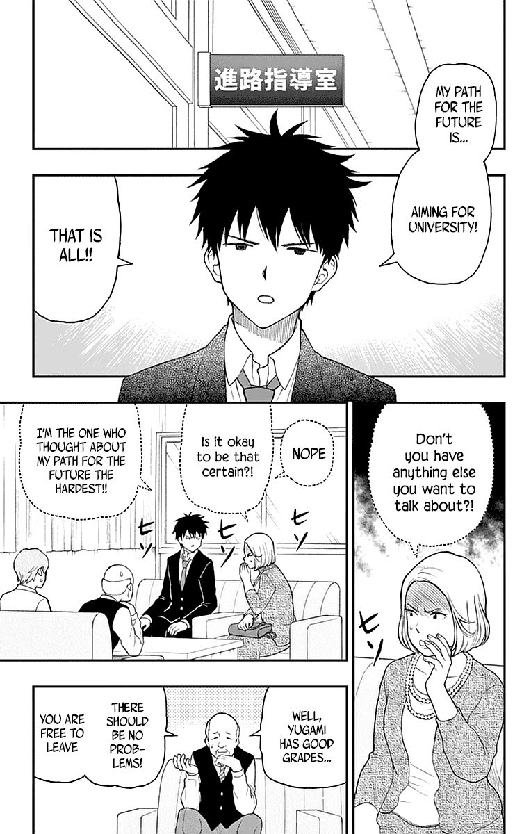 Yugami-Kun Ni Wa Tomodachi Ga Inai Chapter 54 #5