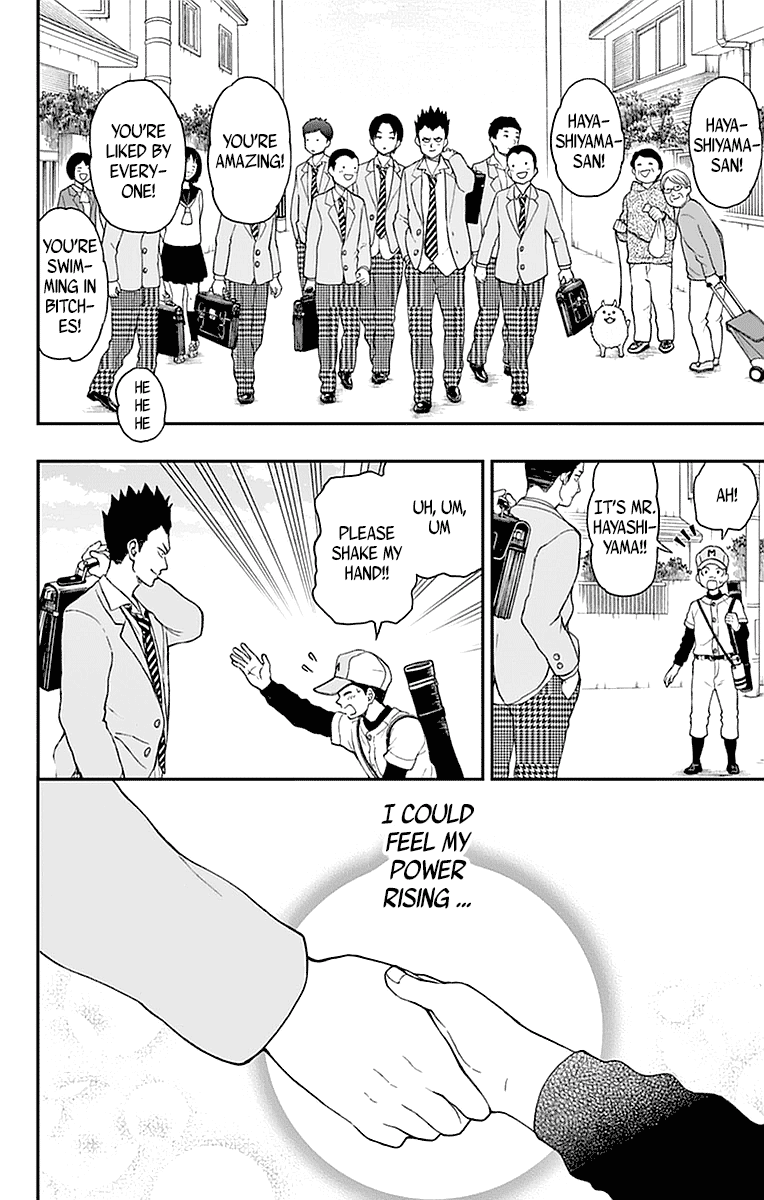 Yugami-Kun Ni Wa Tomodachi Ga Inai Chapter 54 #16