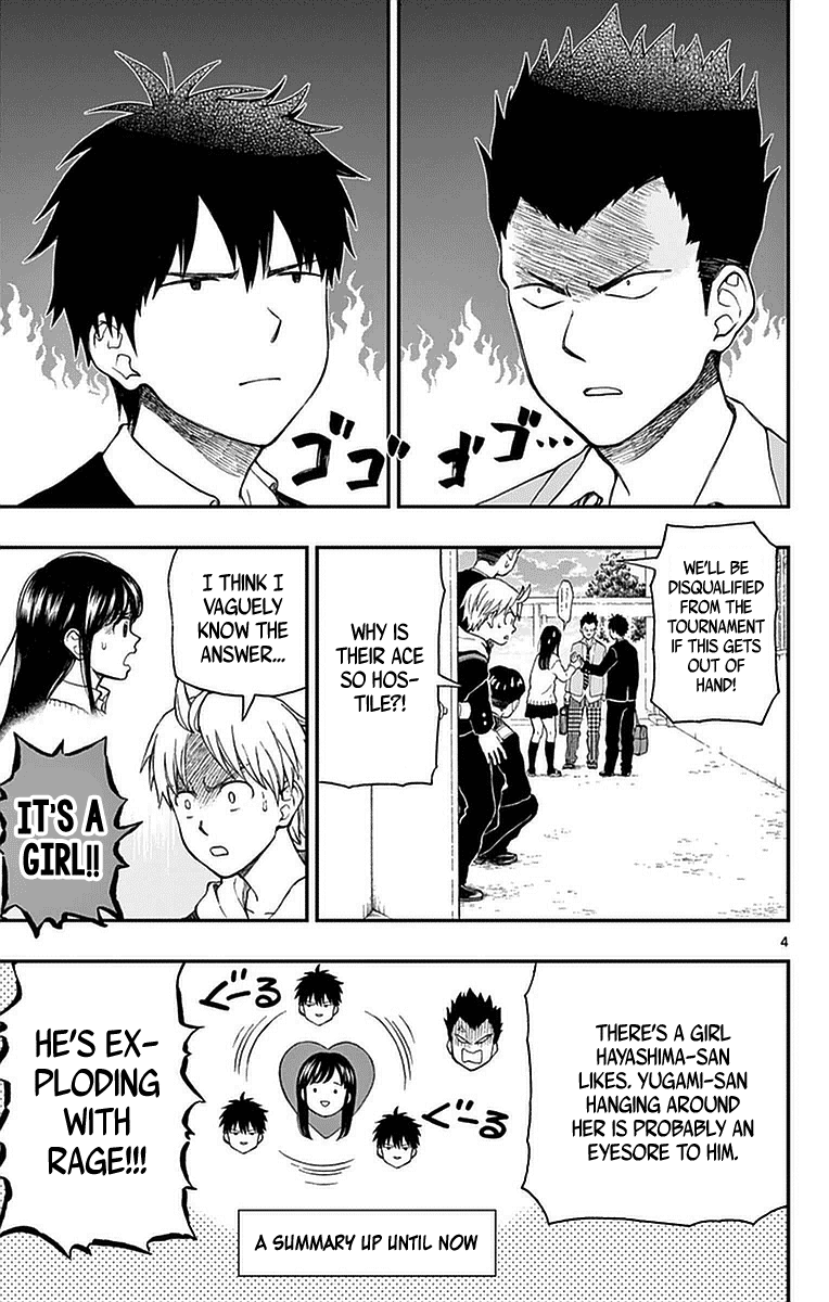 Yugami-Kun Ni Wa Tomodachi Ga Inai Chapter 52 #6