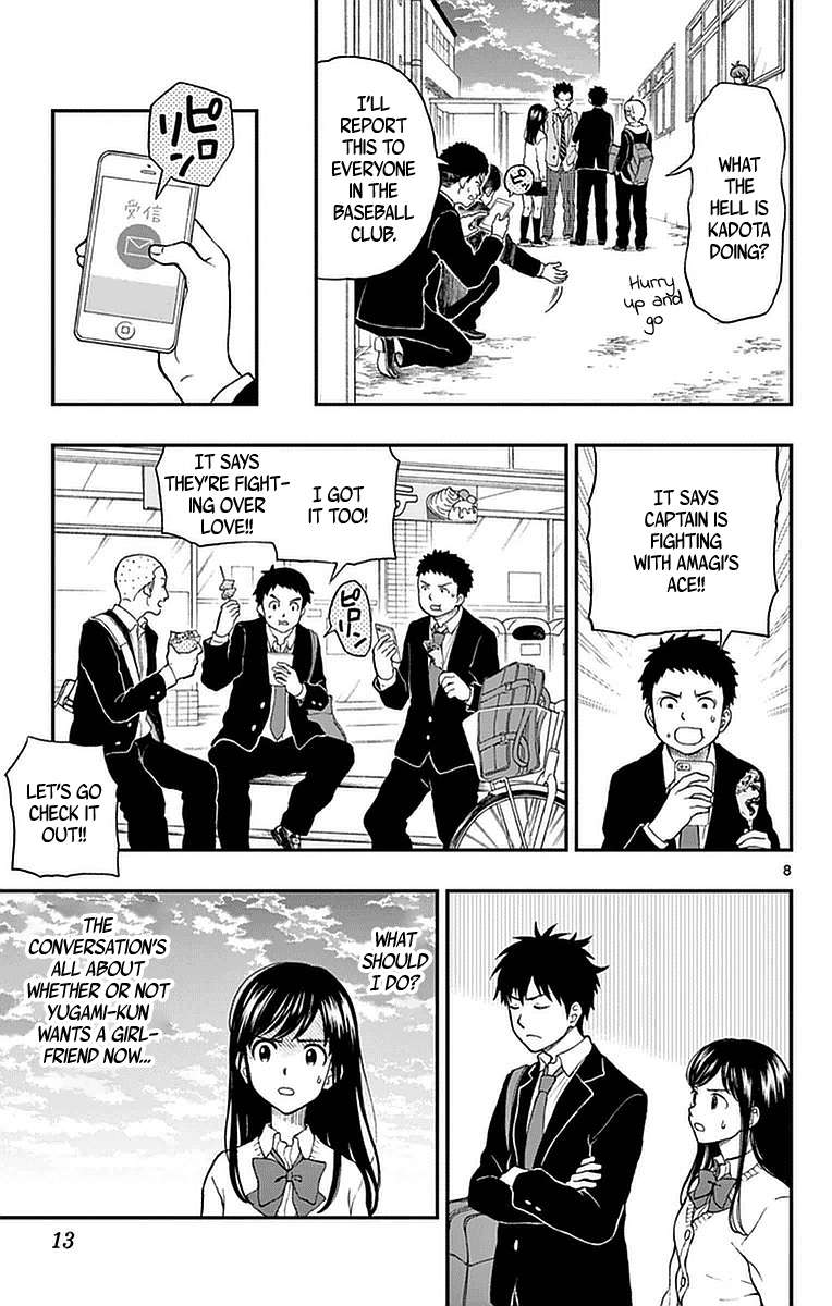 Yugami-Kun Ni Wa Tomodachi Ga Inai Chapter 52 #10