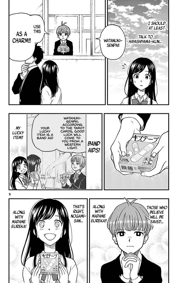 Yugami-Kun Ni Wa Tomodachi Ga Inai Chapter 52 #11