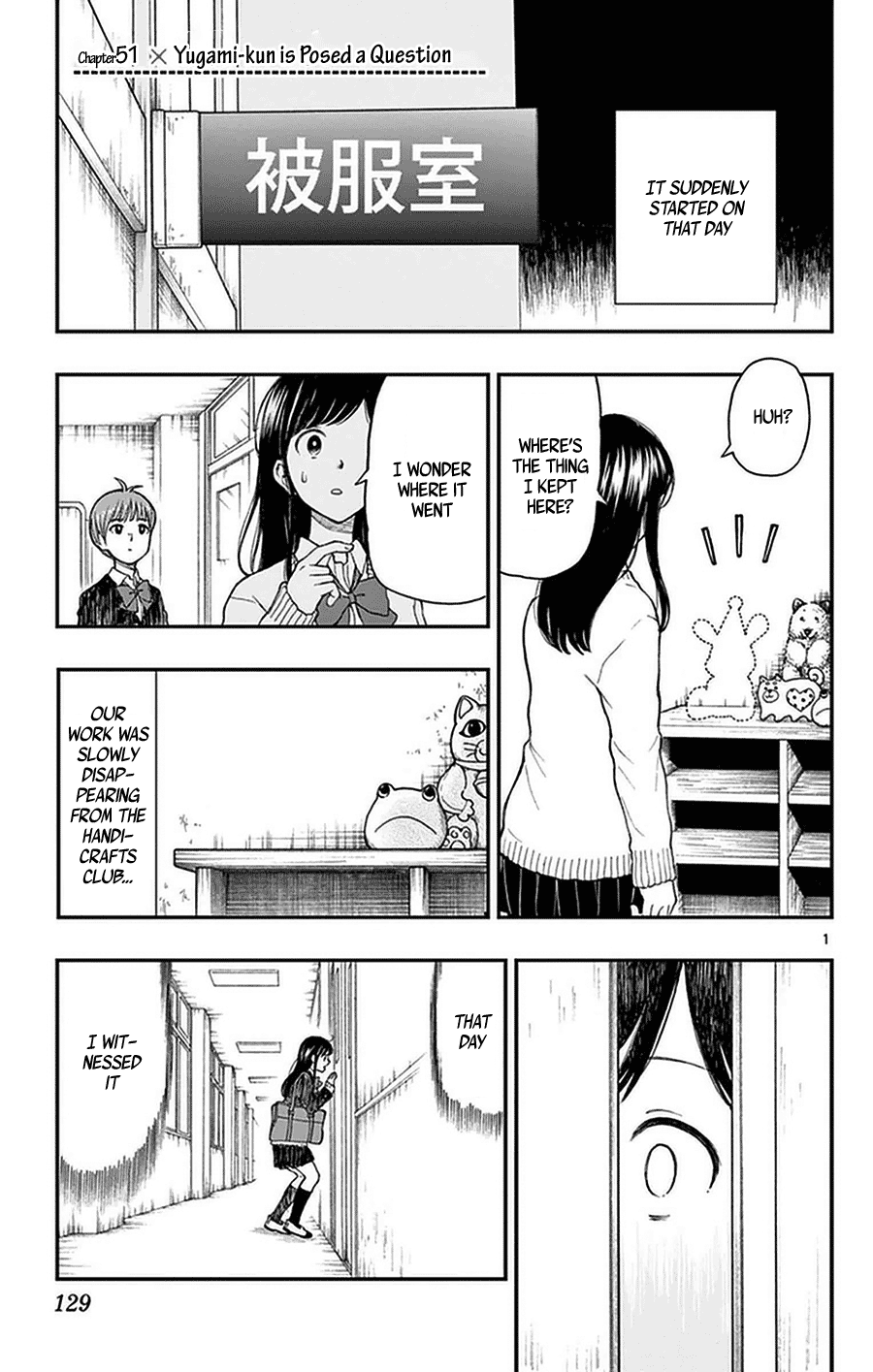 Yugami-Kun Ni Wa Tomodachi Ga Inai Chapter 51 #1