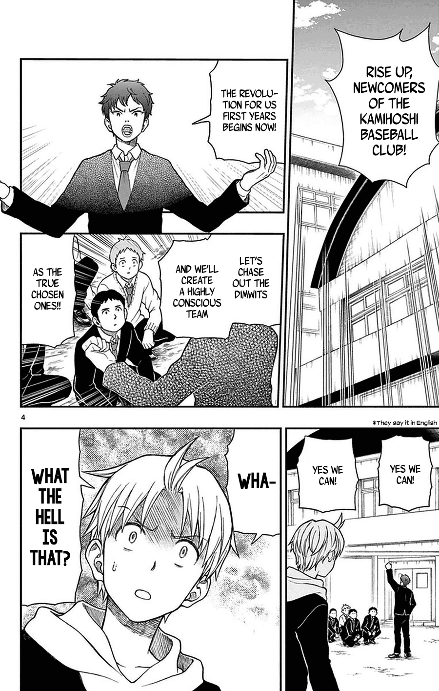 Yugami-Kun Ni Wa Tomodachi Ga Inai Chapter 51 #4