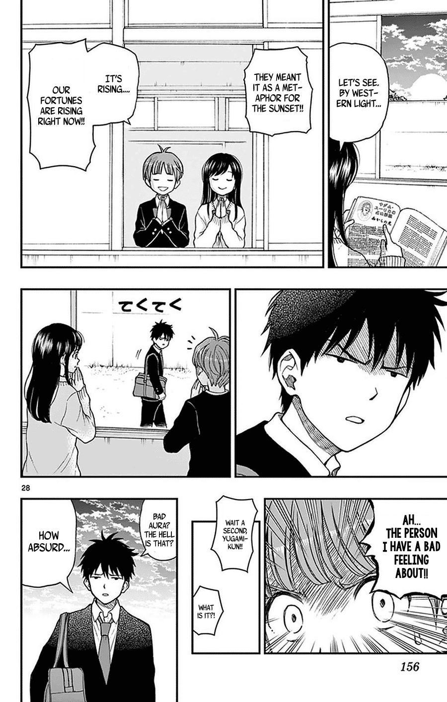 Yugami-Kun Ni Wa Tomodachi Ga Inai Chapter 51 #28