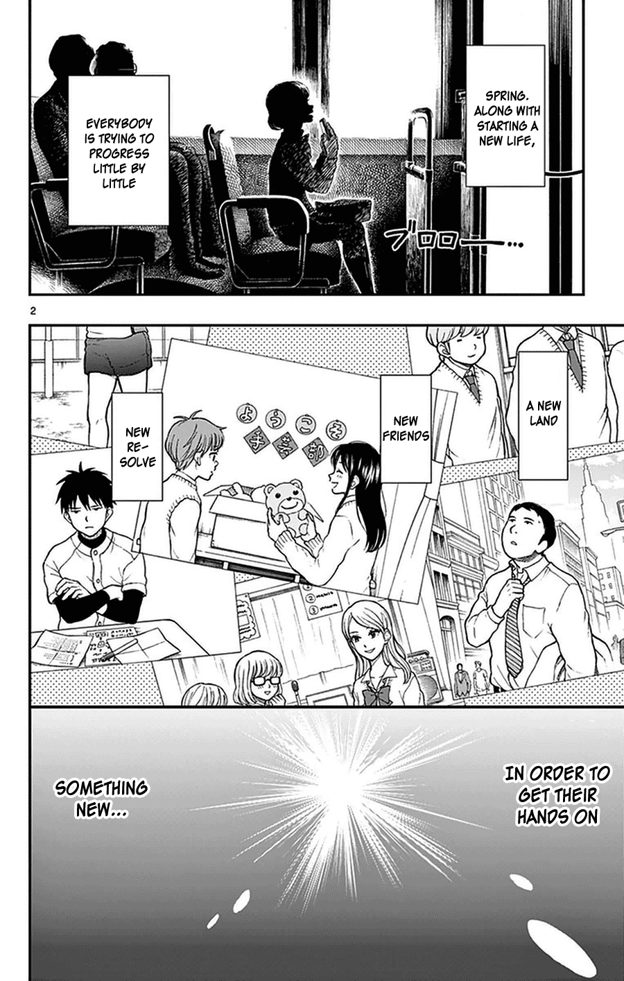 Yugami-Kun Ni Wa Tomodachi Ga Inai Chapter 50 #2