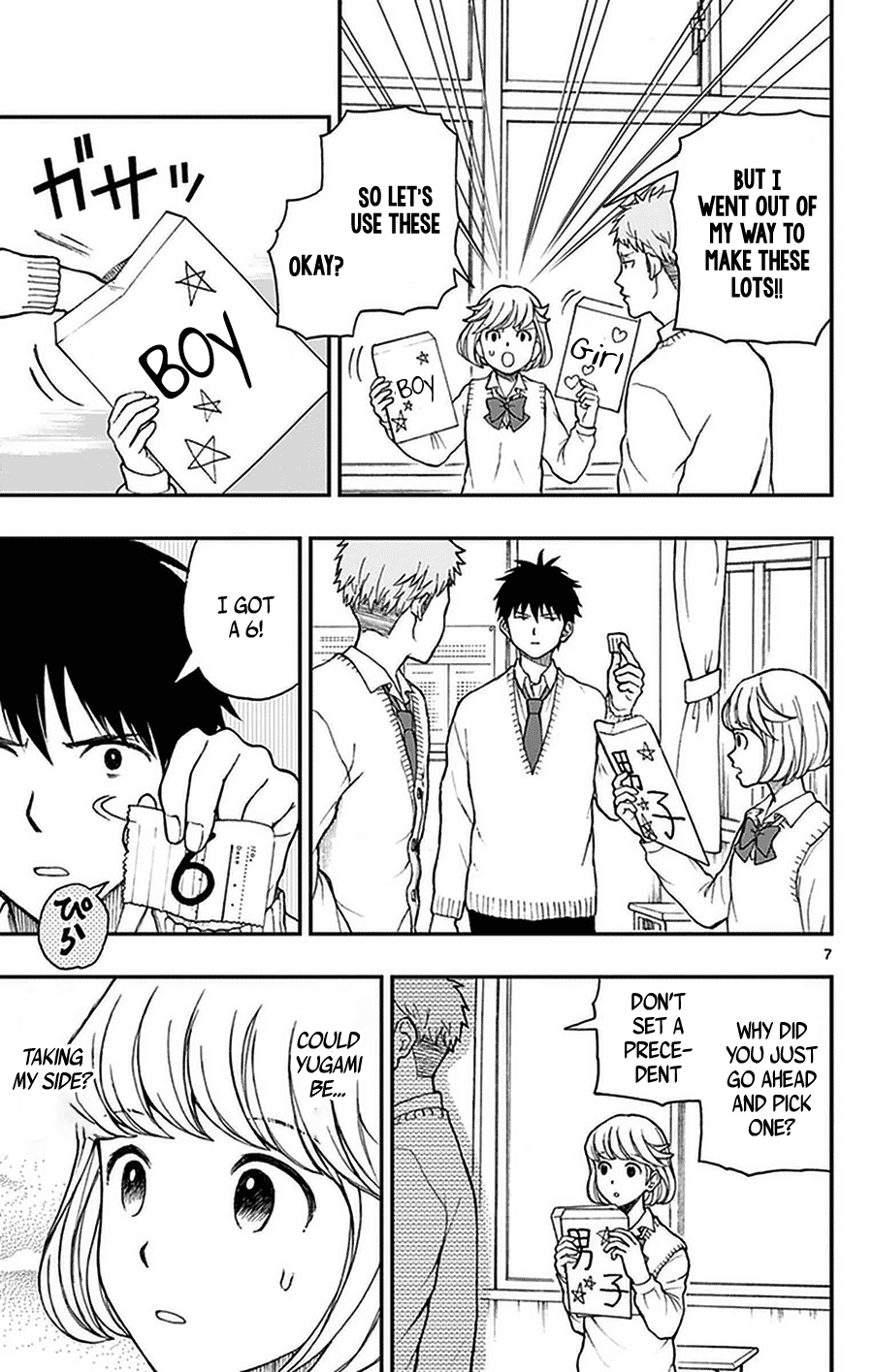 Yugami-Kun Ni Wa Tomodachi Ga Inai Chapter 50 #7