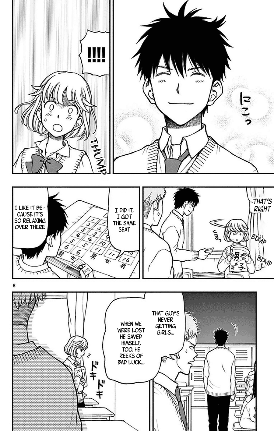 Yugami-Kun Ni Wa Tomodachi Ga Inai Chapter 50 #8