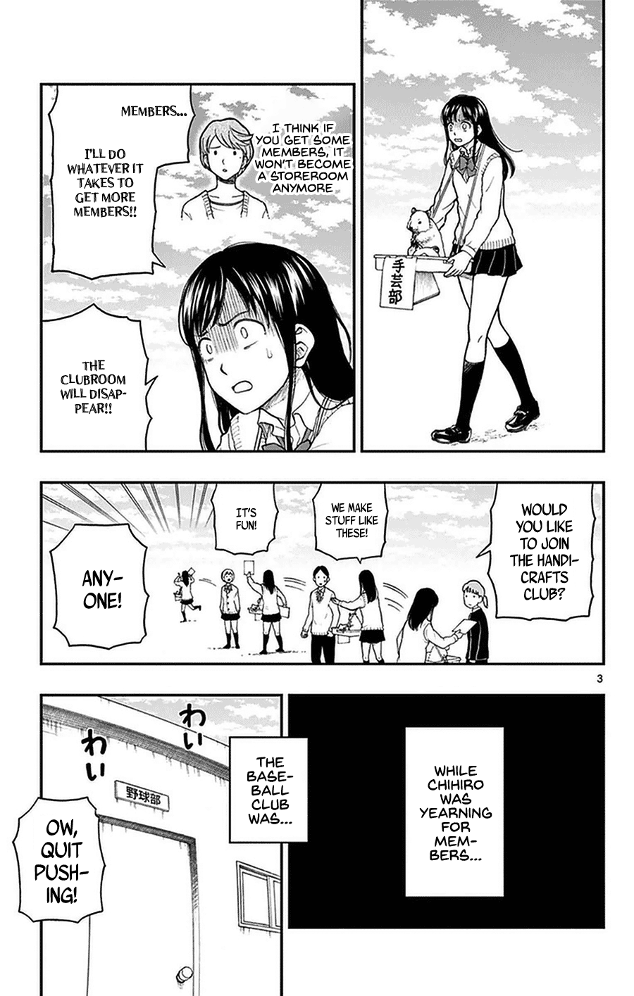 Yugami-Kun Ni Wa Tomodachi Ga Inai Chapter 49 #3