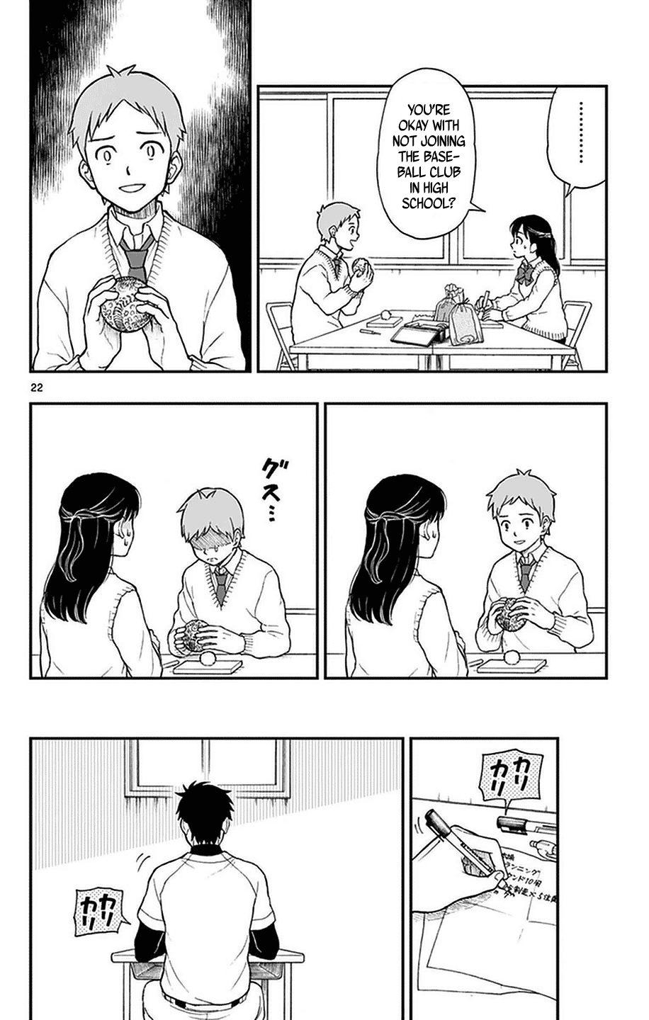 Yugami-Kun Ni Wa Tomodachi Ga Inai Chapter 49 #22