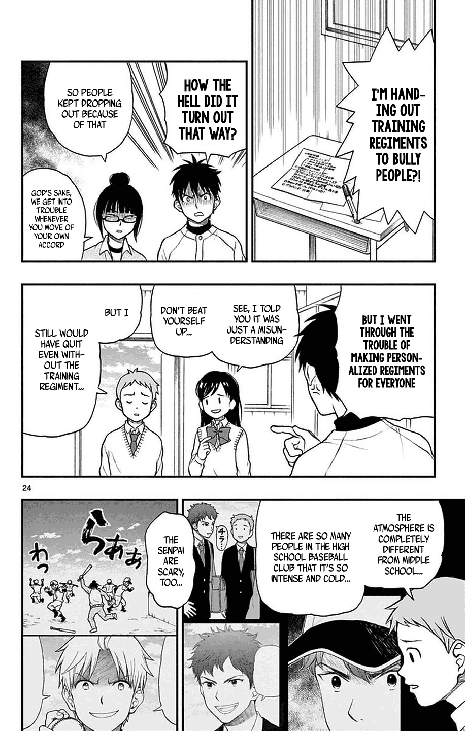 Yugami-Kun Ni Wa Tomodachi Ga Inai Chapter 49 #24