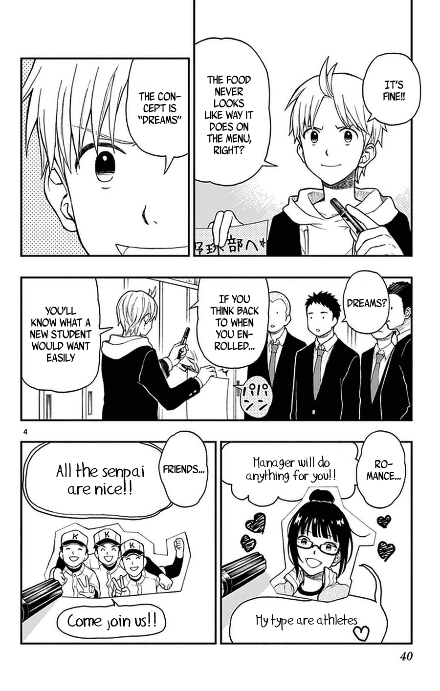 Yugami-Kun Ni Wa Tomodachi Ga Inai Chapter 48 #4