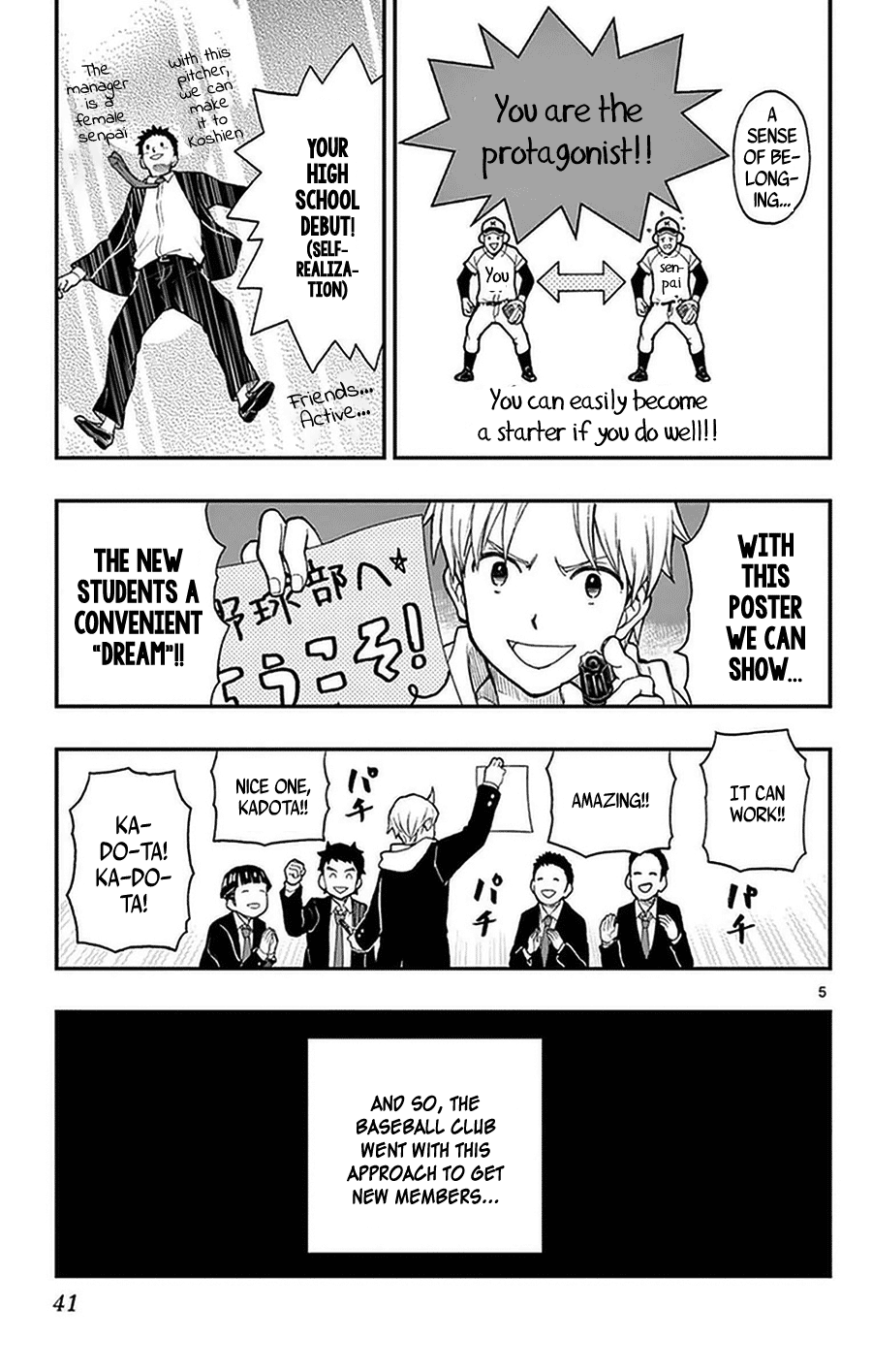 Yugami-Kun Ni Wa Tomodachi Ga Inai Chapter 48 #5