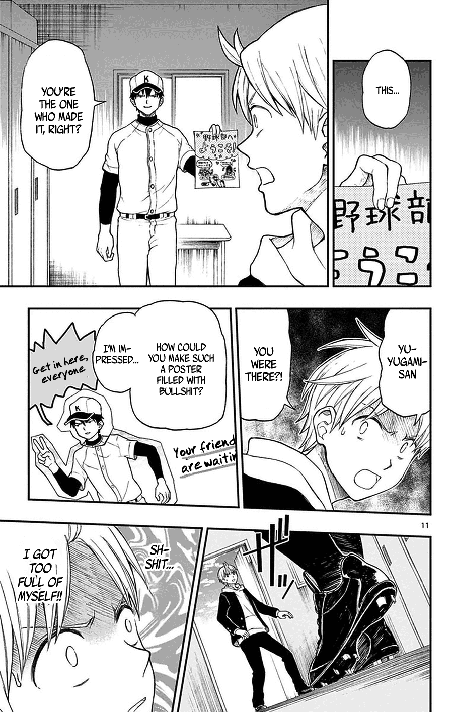 Yugami-Kun Ni Wa Tomodachi Ga Inai Chapter 48 #11