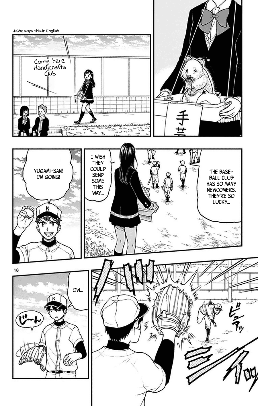 Yugami-Kun Ni Wa Tomodachi Ga Inai Chapter 48 #16