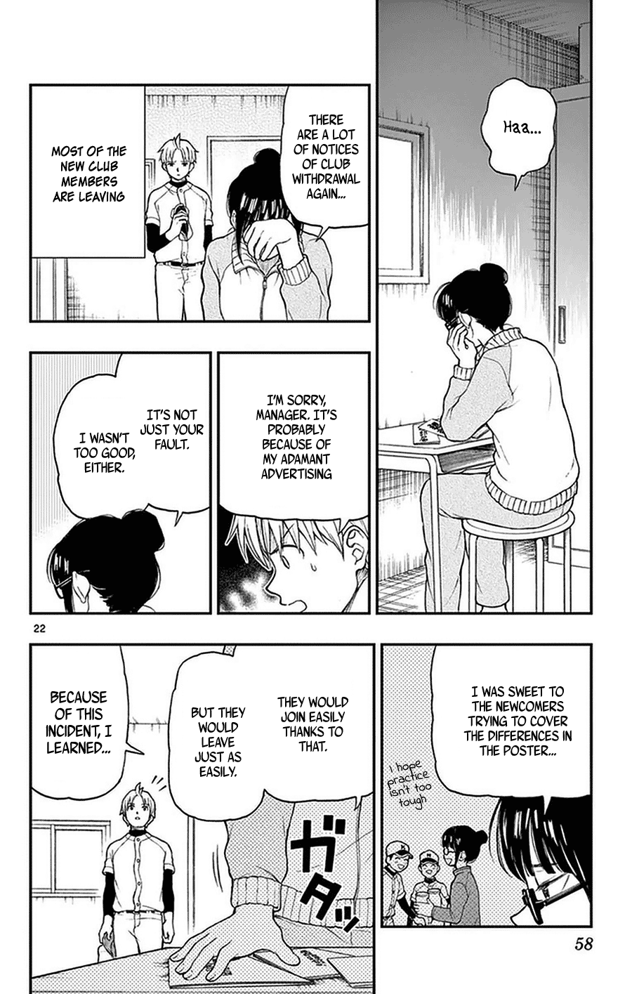 Yugami-Kun Ni Wa Tomodachi Ga Inai Chapter 48 #22