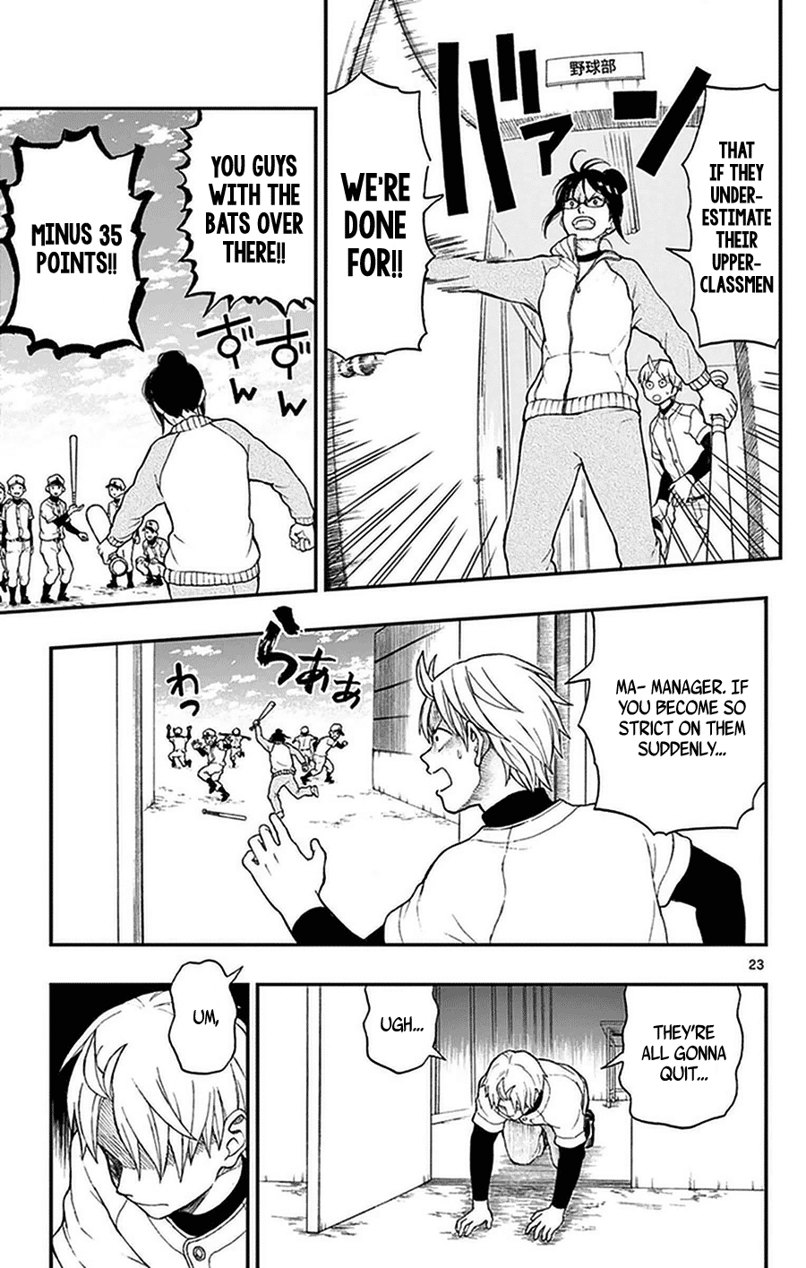 Yugami-Kun Ni Wa Tomodachi Ga Inai Chapter 48 #23