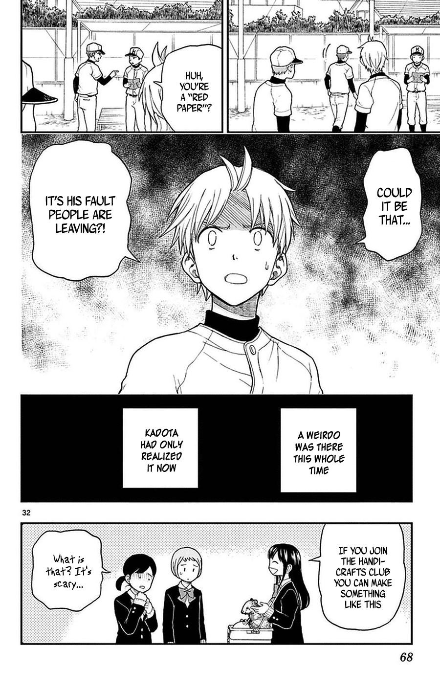 Yugami-Kun Ni Wa Tomodachi Ga Inai Chapter 48 #32