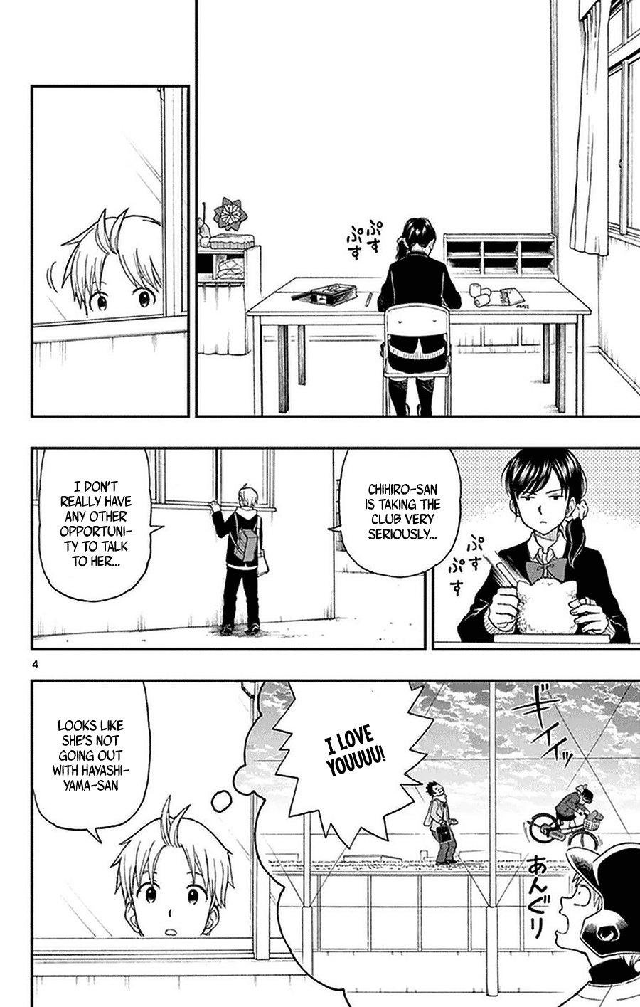 Yugami-Kun Ni Wa Tomodachi Ga Inai Chapter 47 #6