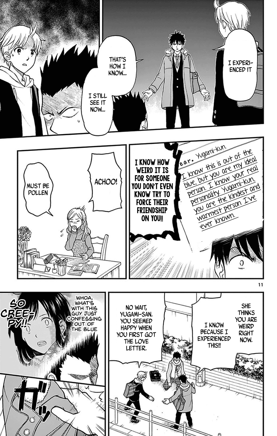 Yugami-Kun Ni Wa Tomodachi Ga Inai Chapter 47 #13