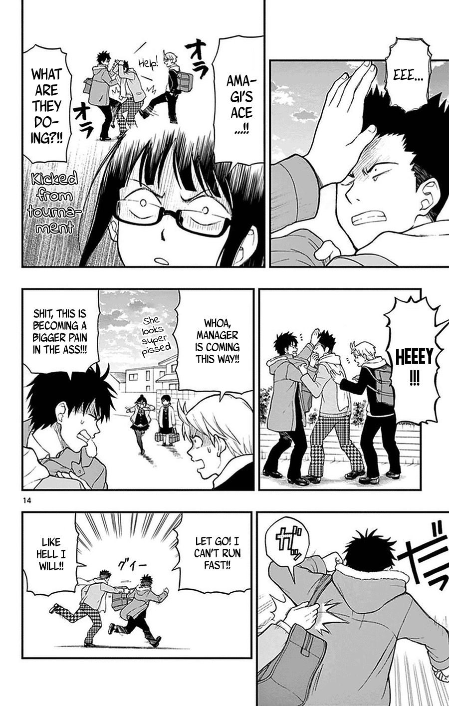 Yugami-Kun Ni Wa Tomodachi Ga Inai Chapter 47 #16