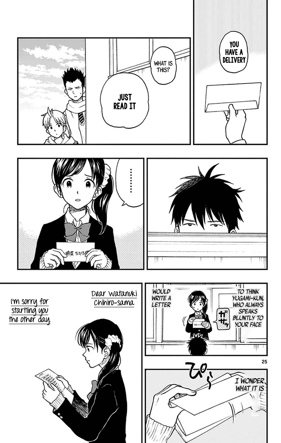 Yugami-Kun Ni Wa Tomodachi Ga Inai Chapter 47 #27