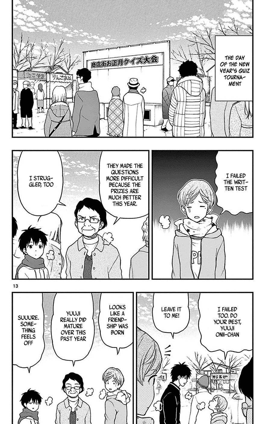 Yugami-Kun Ni Wa Tomodachi Ga Inai Chapter 43 #13