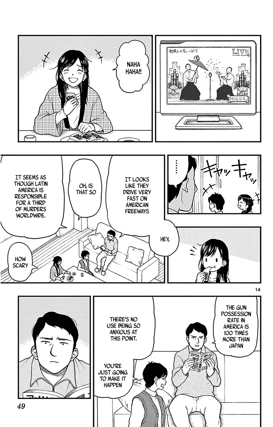 Yugami-Kun Ni Wa Tomodachi Ga Inai Chapter 43 #14