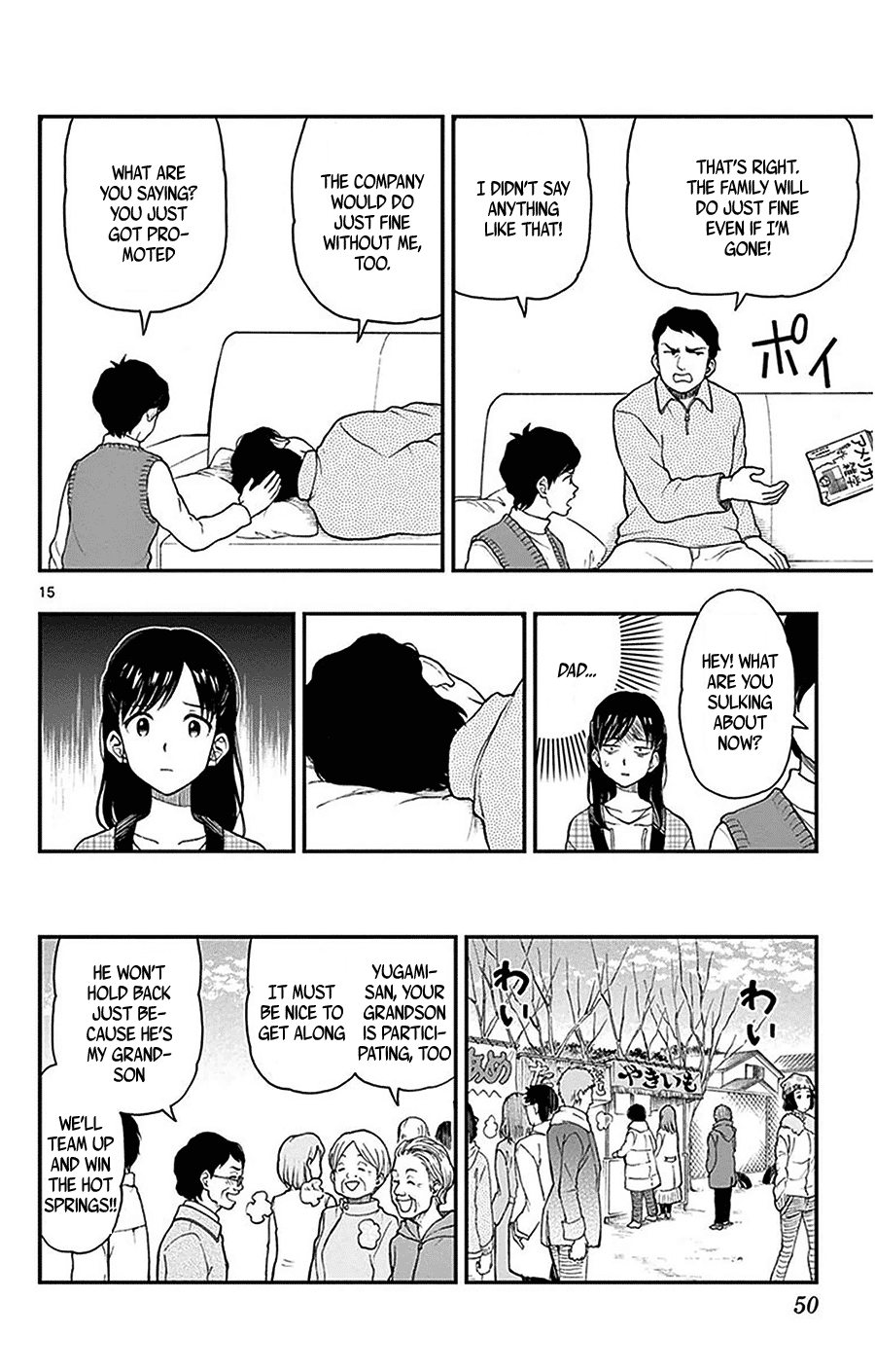 Yugami-Kun Ni Wa Tomodachi Ga Inai Chapter 43 #15