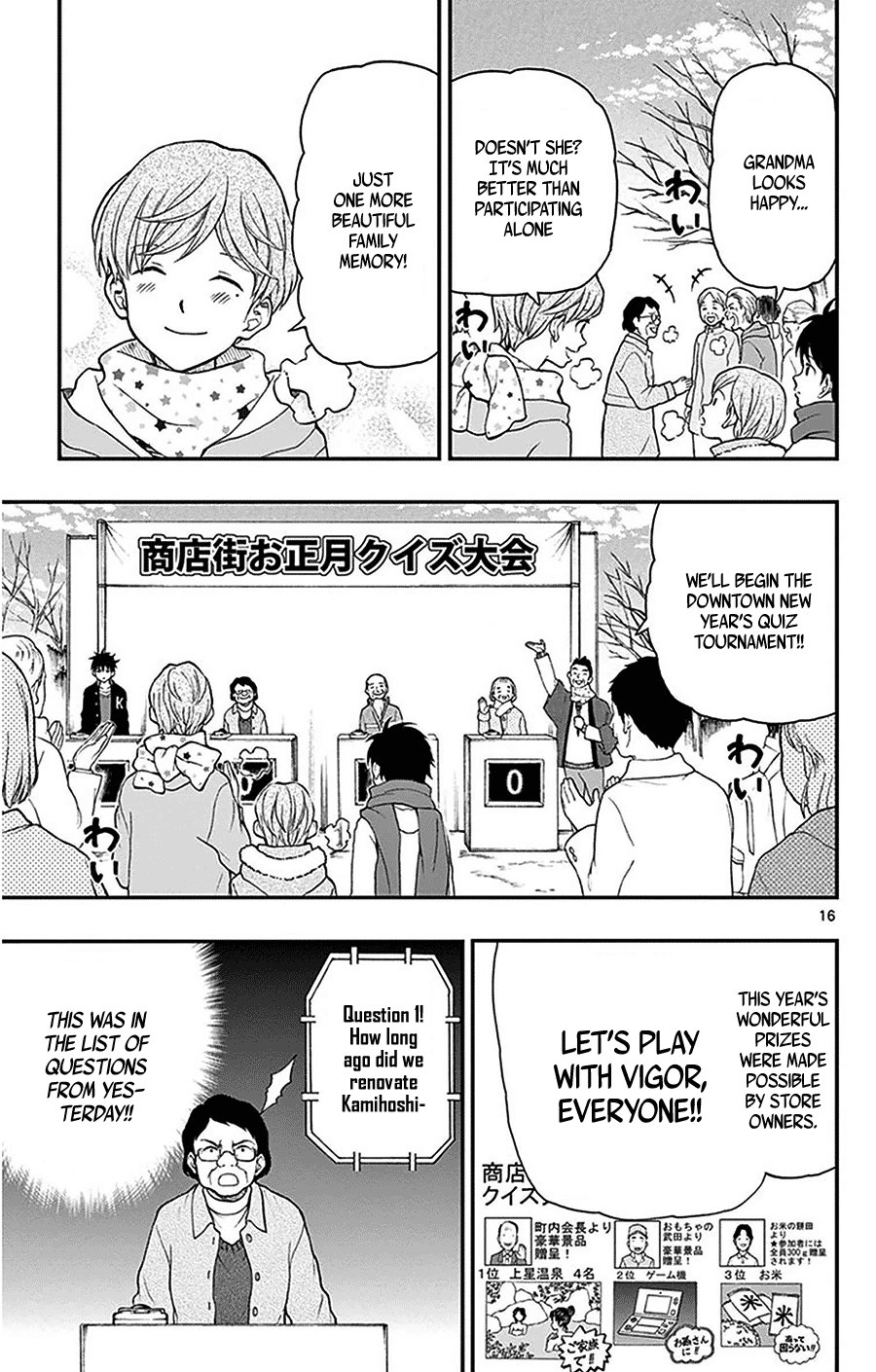 Yugami-Kun Ni Wa Tomodachi Ga Inai Chapter 43 #16