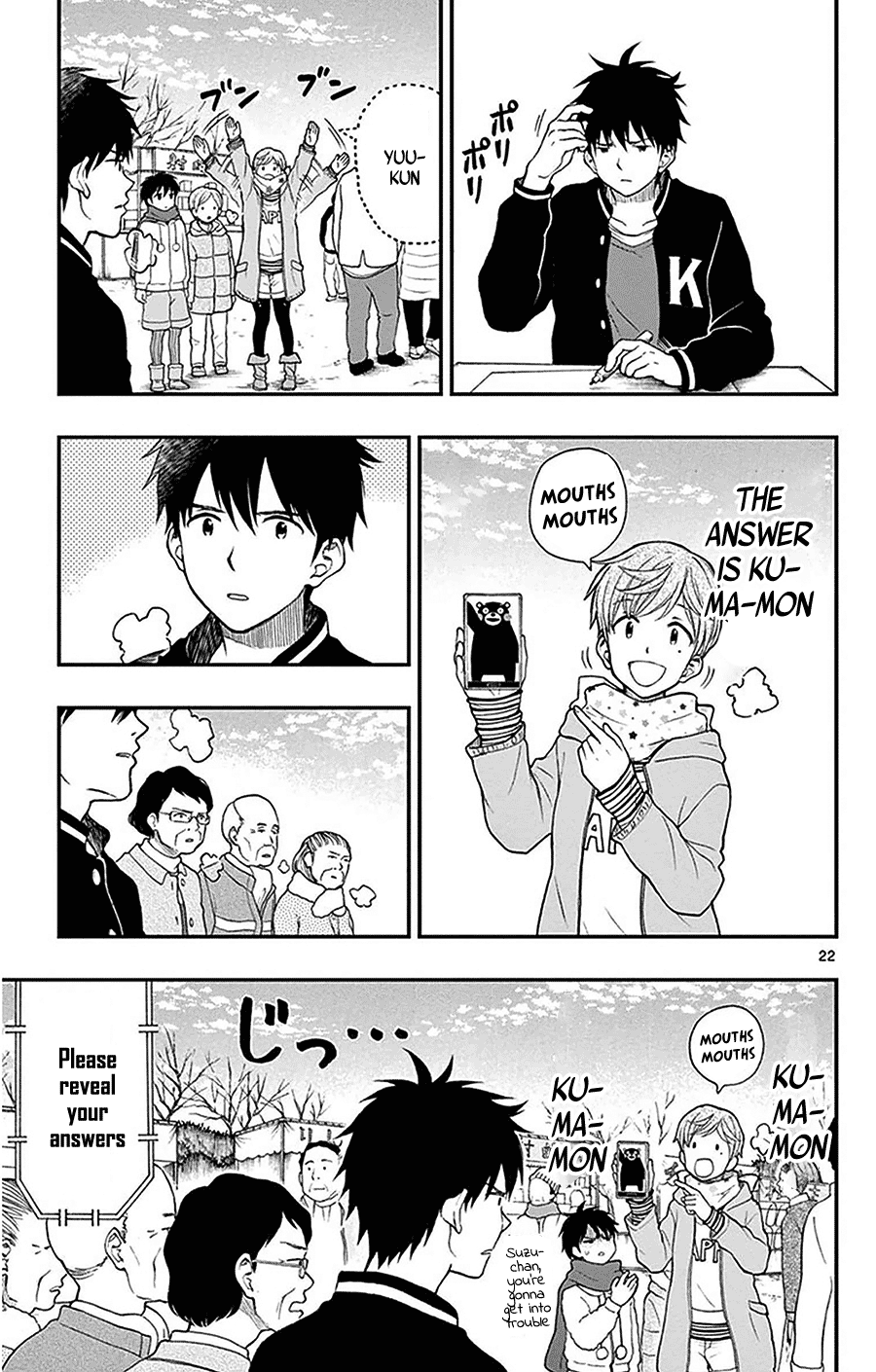 Yugami-Kun Ni Wa Tomodachi Ga Inai Chapter 43 #22