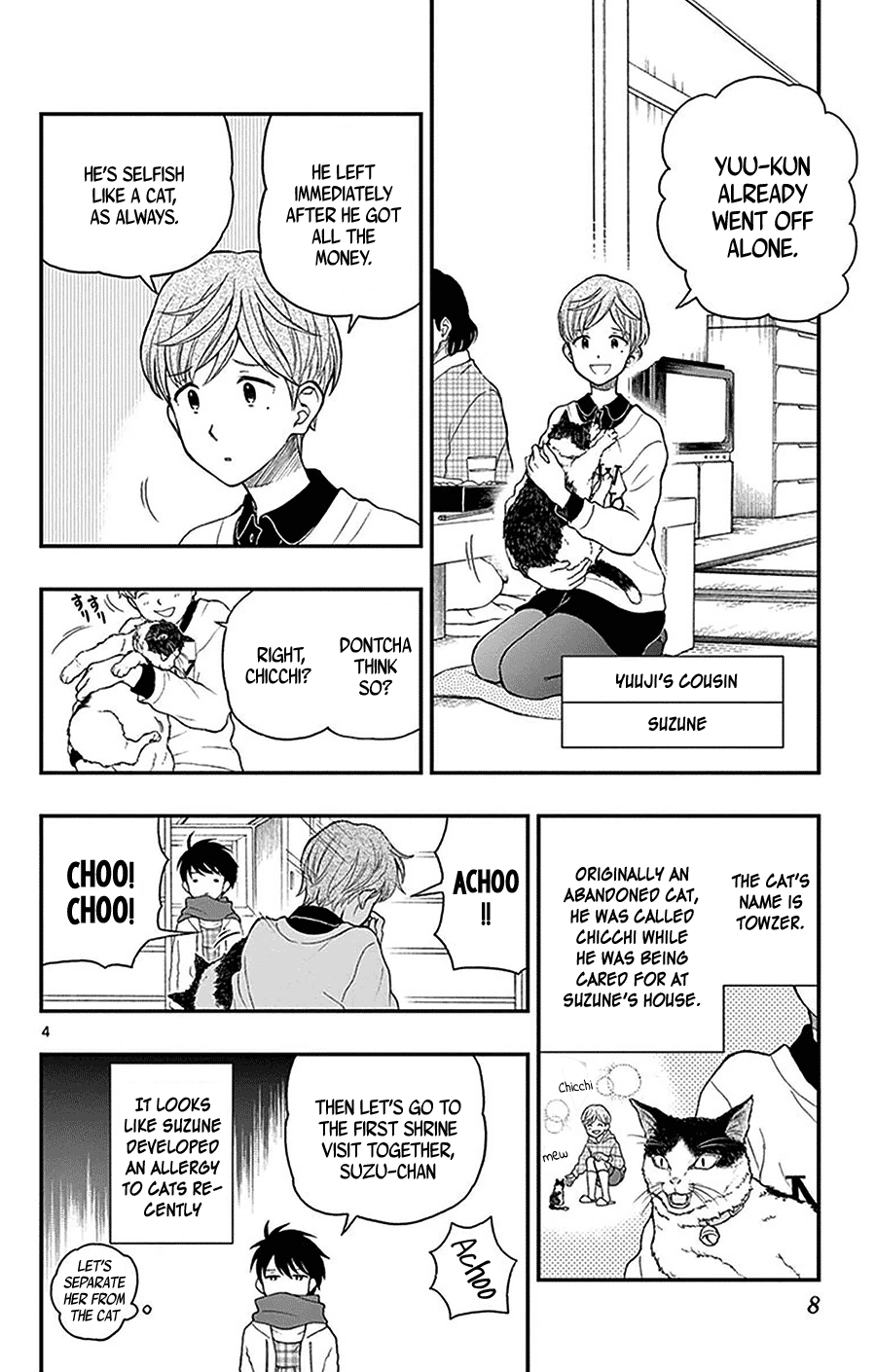 Yugami-Kun Ni Wa Tomodachi Ga Inai Chapter 42 #6